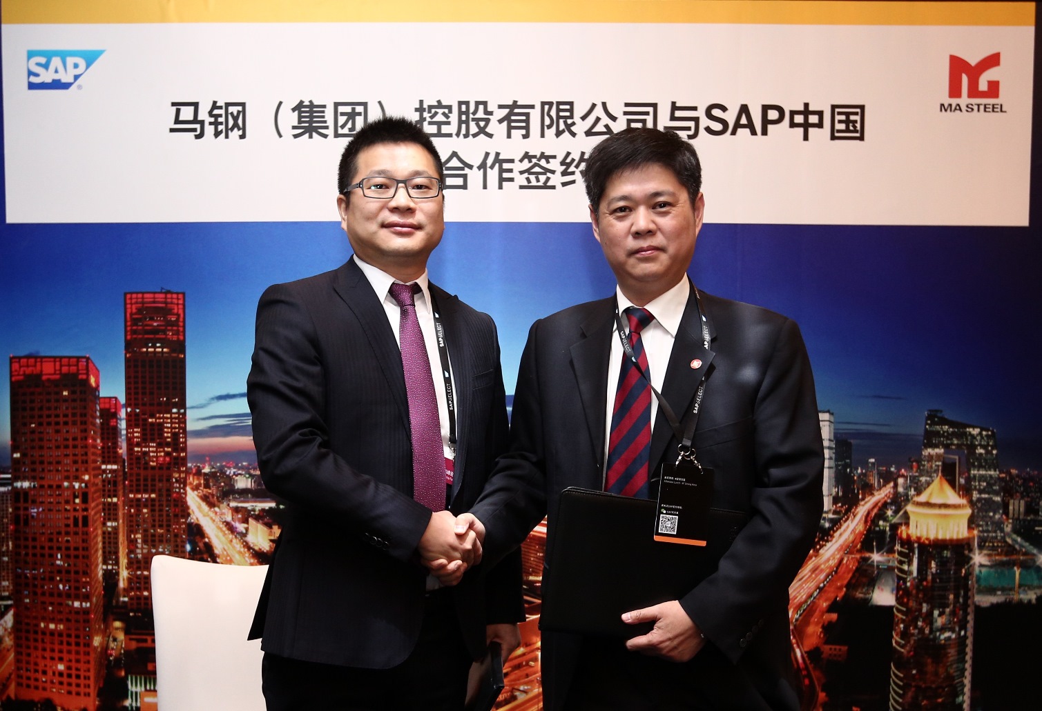 企业数字化转型的SAP云图